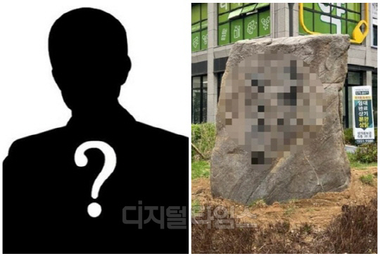 [디지털타임스 DB, 온라인 커뮤니티 갈무리]